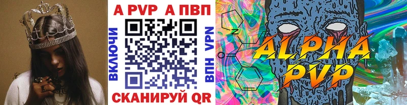 где можно купить наркотик  Дубна  Альфа ПВП СК КРИС 