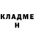 Метадон кристалл Alexandre Tchistiakov