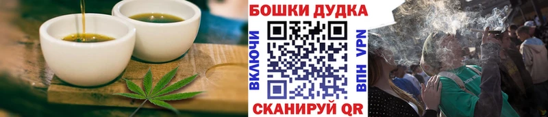 OMG как зайти  Дубна  Печенье с ТГК конопля 