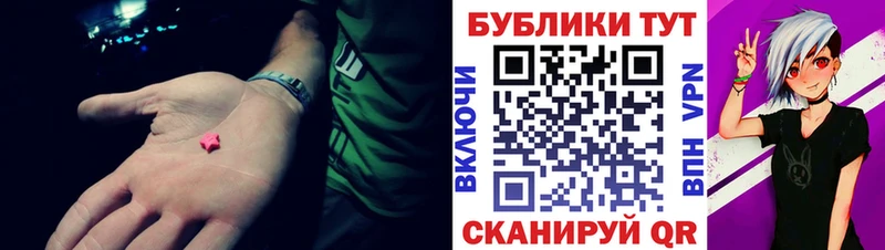 Ecstasy 280мг  где можно купить   Дубна 