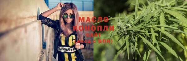 амфетамин Волосово
