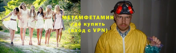 амфетамин Волосово