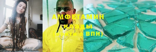 первитин Вяземский