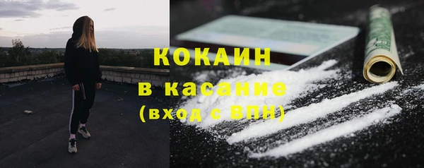 мефедрон Тихвин