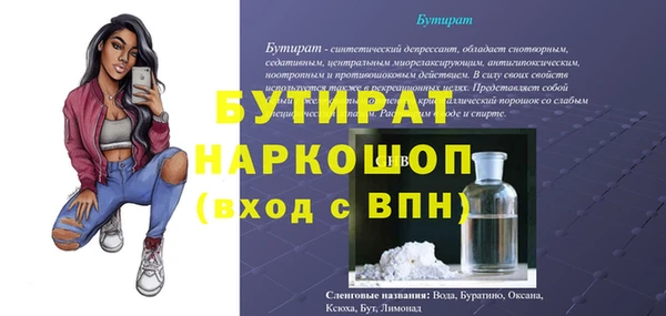 экстази Волоколамск