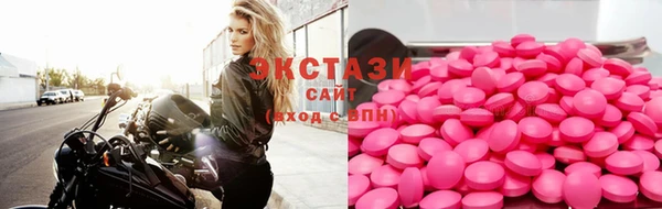 MDMA Premium VHQ Володарск