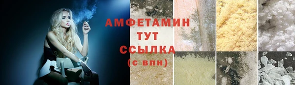 амф Вязники