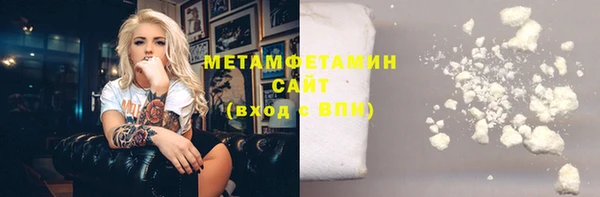 амф Вязники