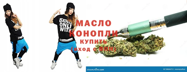 амфетамин Волосово