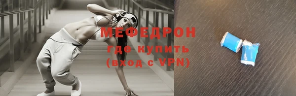 амфетамин Волосово