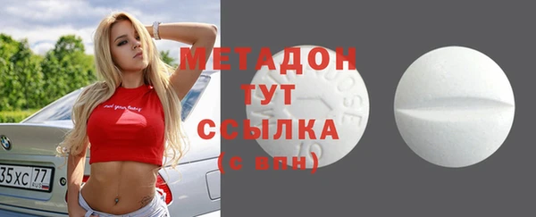 экстази Волоколамск
