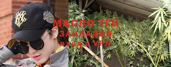мефедрон Тихвин