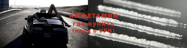 MDMA Premium VHQ Володарск