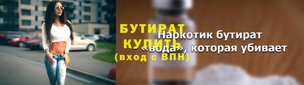первитин Вяземский