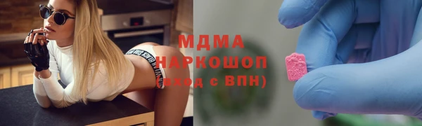 экстази Волоколамск