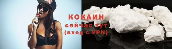 первитин Вяземский