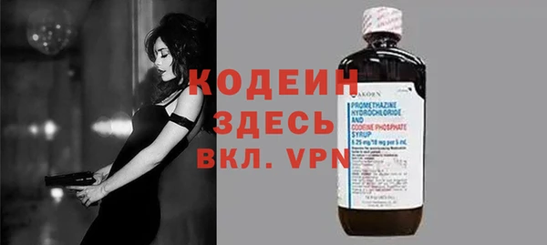 экстази Волоколамск