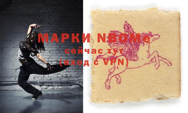 гидра Тихорецк