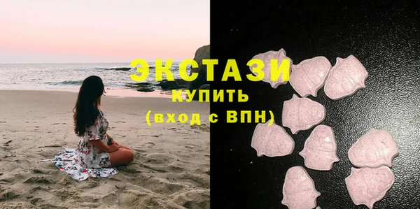 амфетамин Волосово