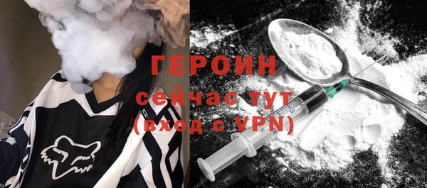 экстази Волоколамск