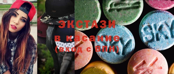 MDMA Premium VHQ Володарск