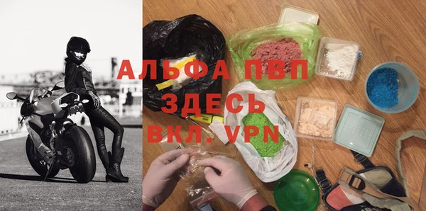 MDMA Premium VHQ Володарск