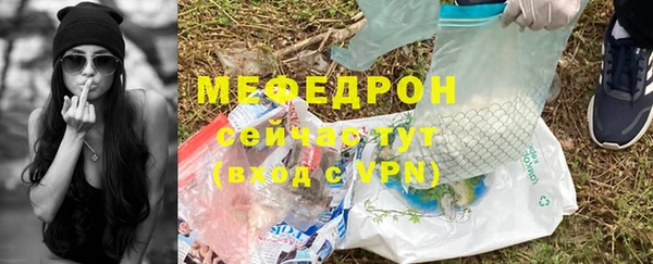 наркотики Вязьма