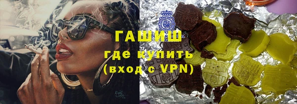 наркотики Вязьма