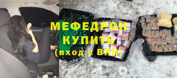 первитин Вяземский