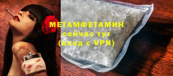 метамфетамин Верхний Тагил