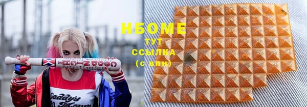 амф Вязники