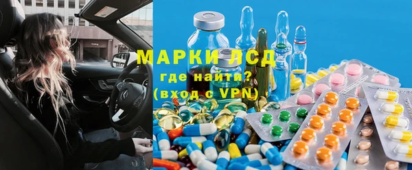 амфетамин Волосово