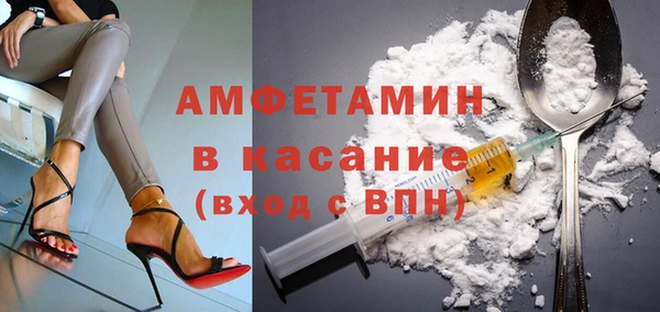 экстази Волоколамск