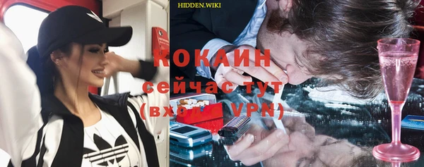 амф Вязники