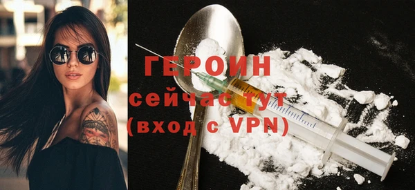 первитин Вяземский