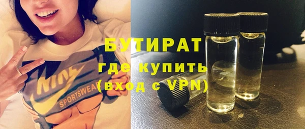 MDMA Premium VHQ Володарск