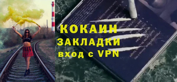 амф Вязники