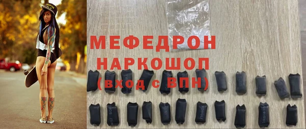 MDMA Premium VHQ Володарск