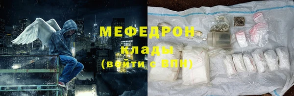 амфетамин Волосово