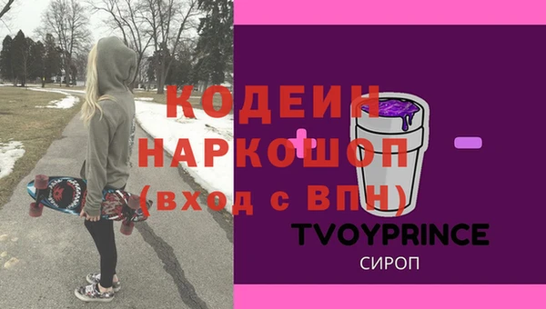 амф Вязники