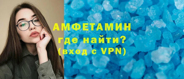 амфетамин Волосово
