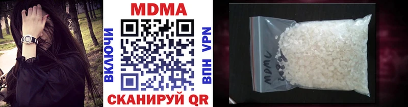 МДМА кристаллы  Дубна 