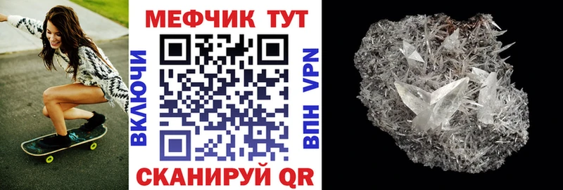 МЕФ мяу мяу  дарнет шоп  Дубна 