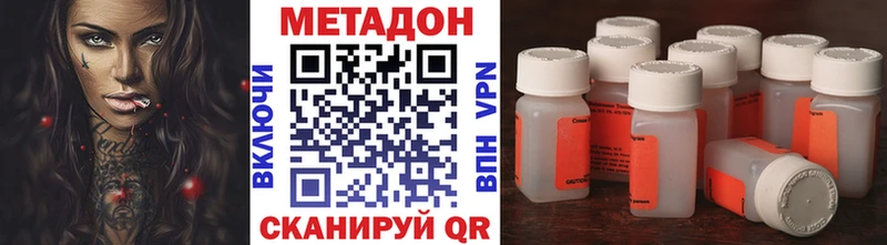 хочу наркоту  Дубна  МЕТАДОН белоснежный 