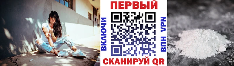 МЕТАМФЕТАМИН Декстрометамфетамин 99.9%  Дубна 