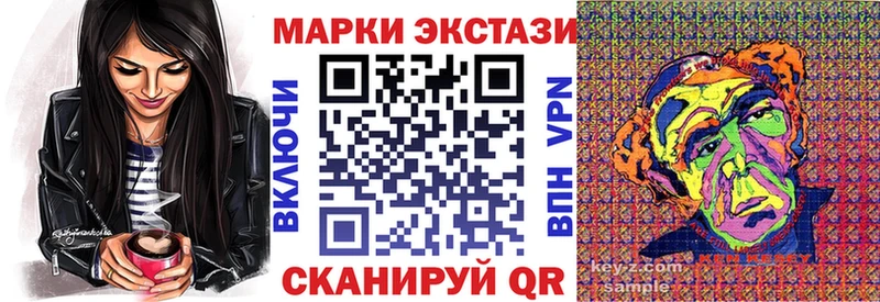 Марки N-bome 1,5мг  Дубна 
