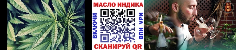Дистиллят ТГК вейп  Дубна 